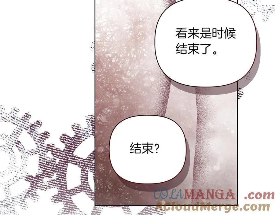 第31话 人质80