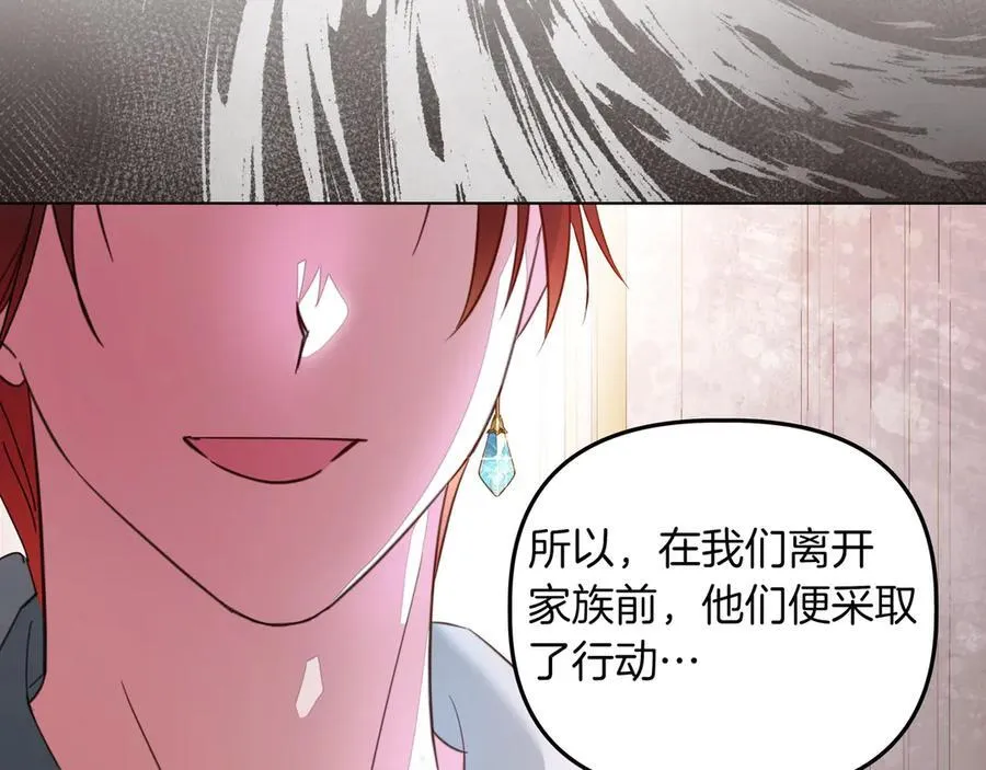 第33话 戳穿身份43
