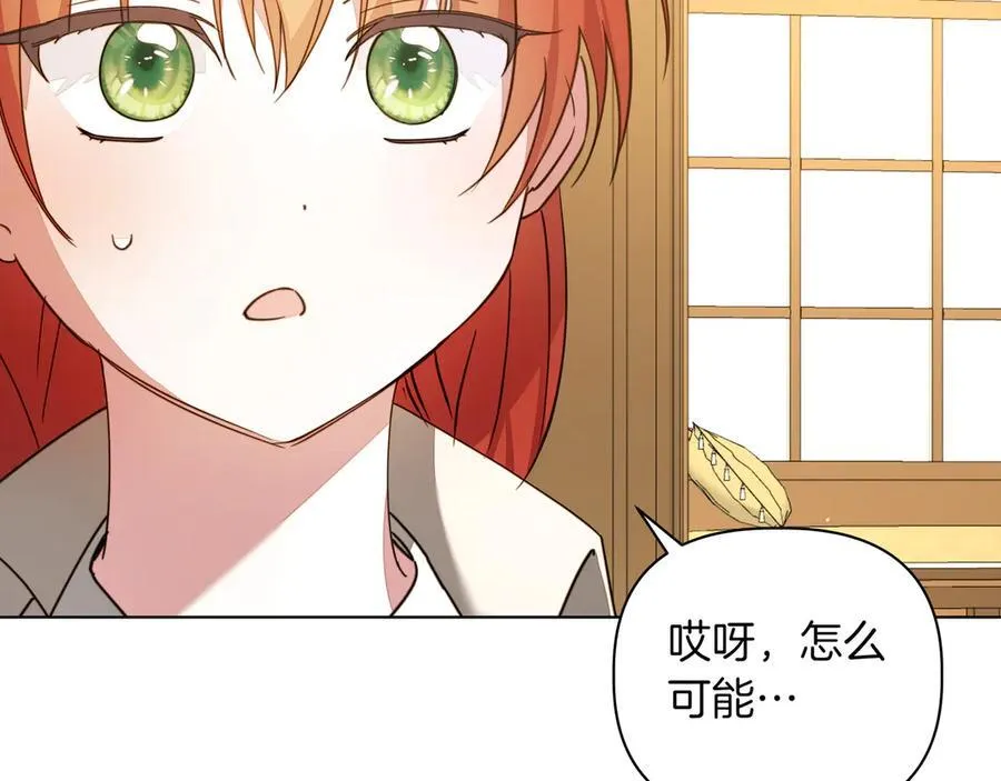 第32话 有问题50