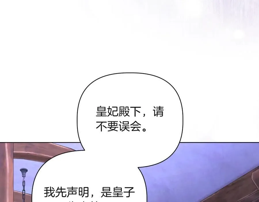 第31话 人质14