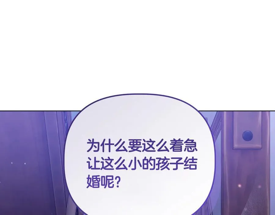 第31话 人质46