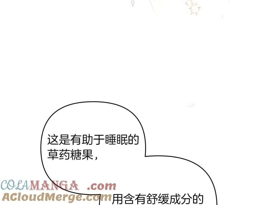 第29话 侧面打探56