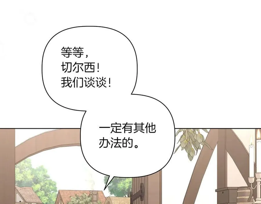 第32话 有问题86