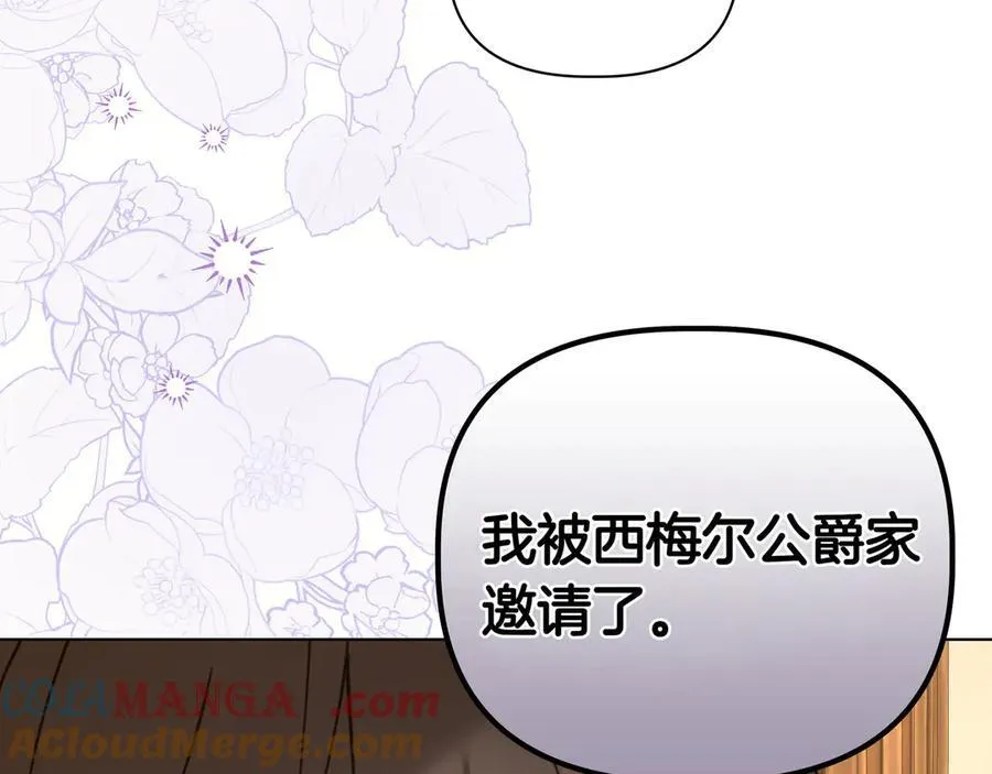 第32话 有问题104