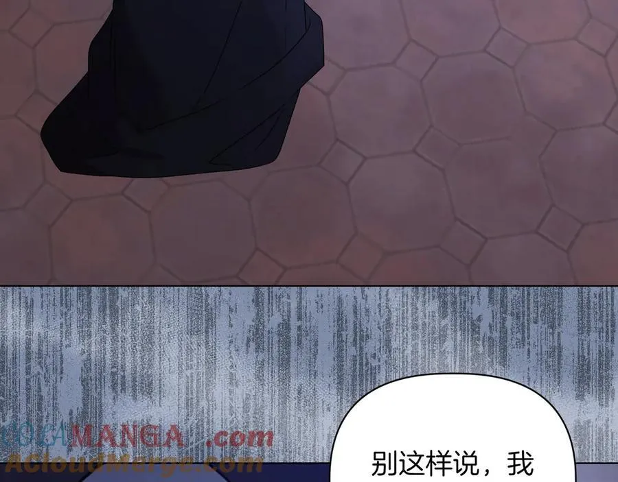 第29话 侧面打探116