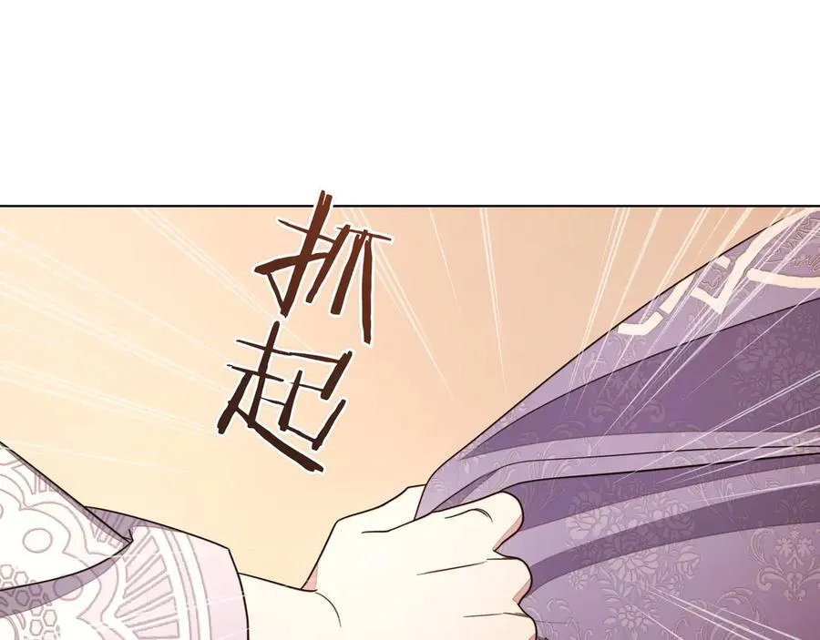 第30话 他的行踪71