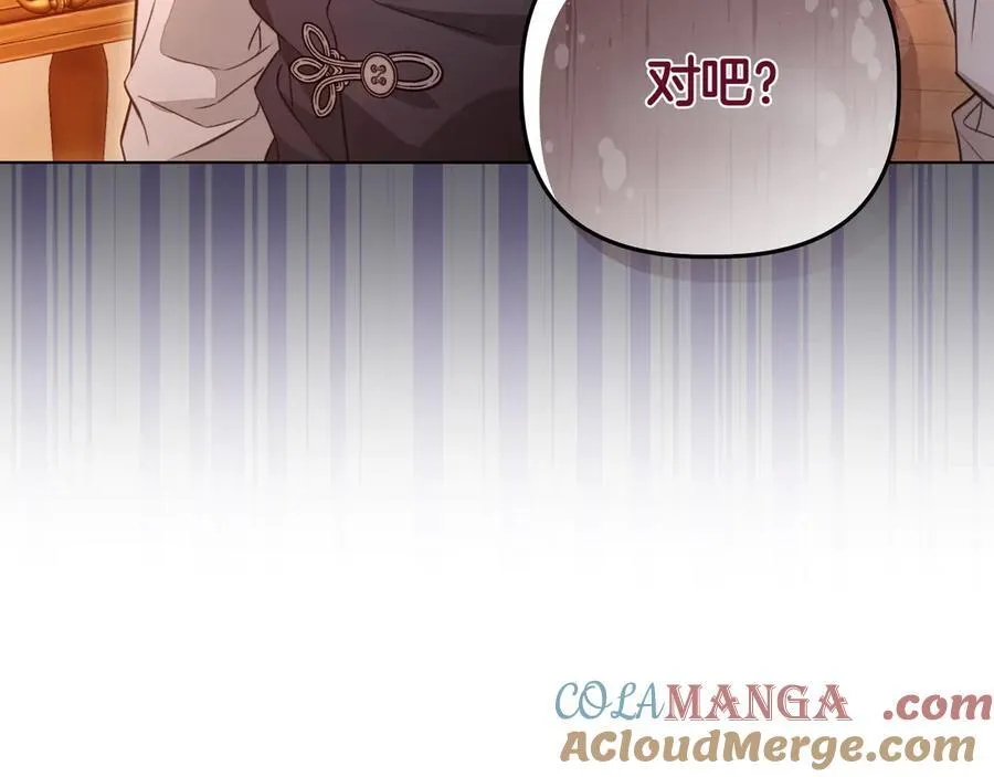 第33话 戳穿身份12