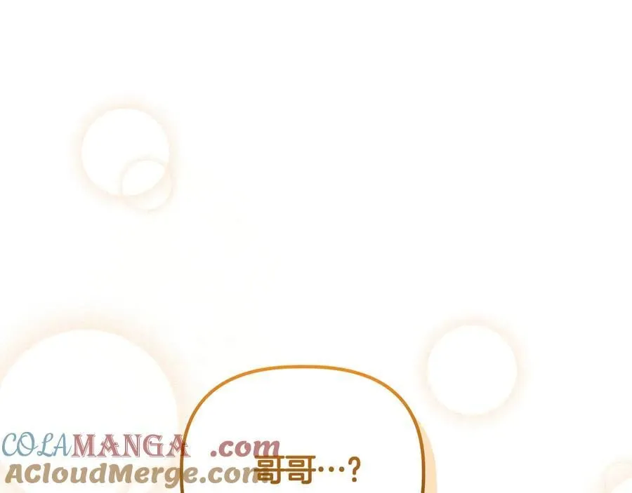 第29话 侧面打探4