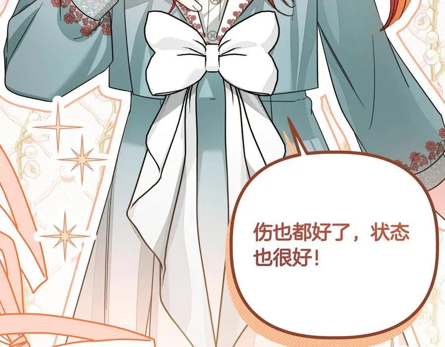 第28话 去找他吧11