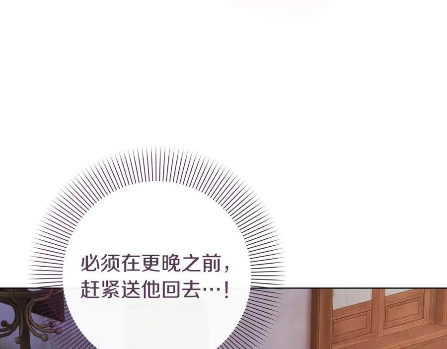 第30话 他的行踪175