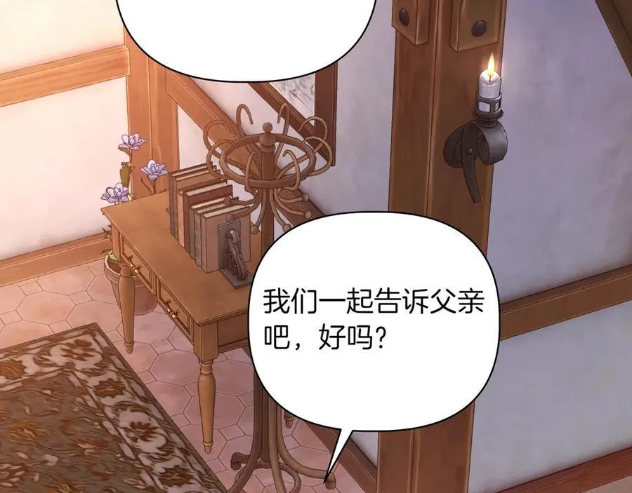 第30话 他的行踪139