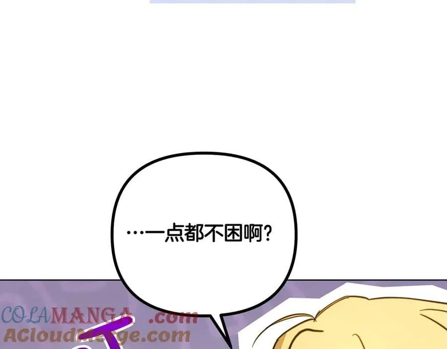 第29话 侧面打探72