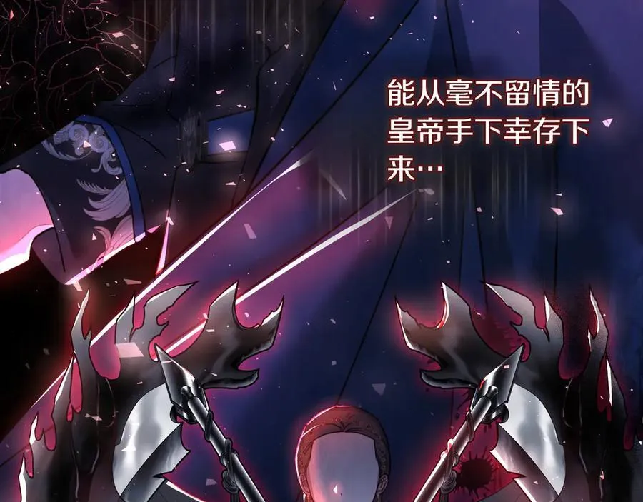 第32话 有问题165