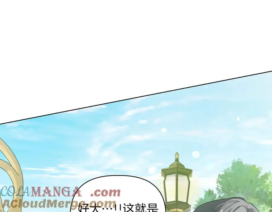 第33话 戳穿身份108