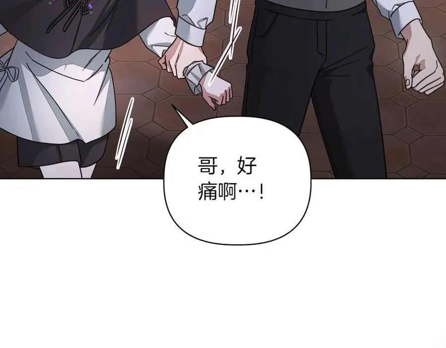 第30话 他的行踪177