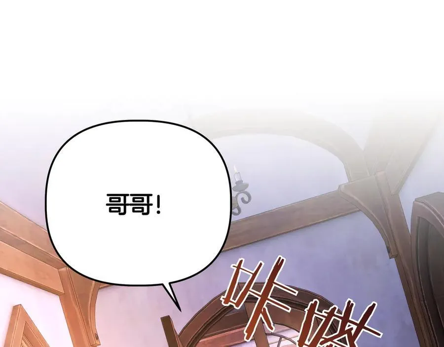 第30话 他的行踪37