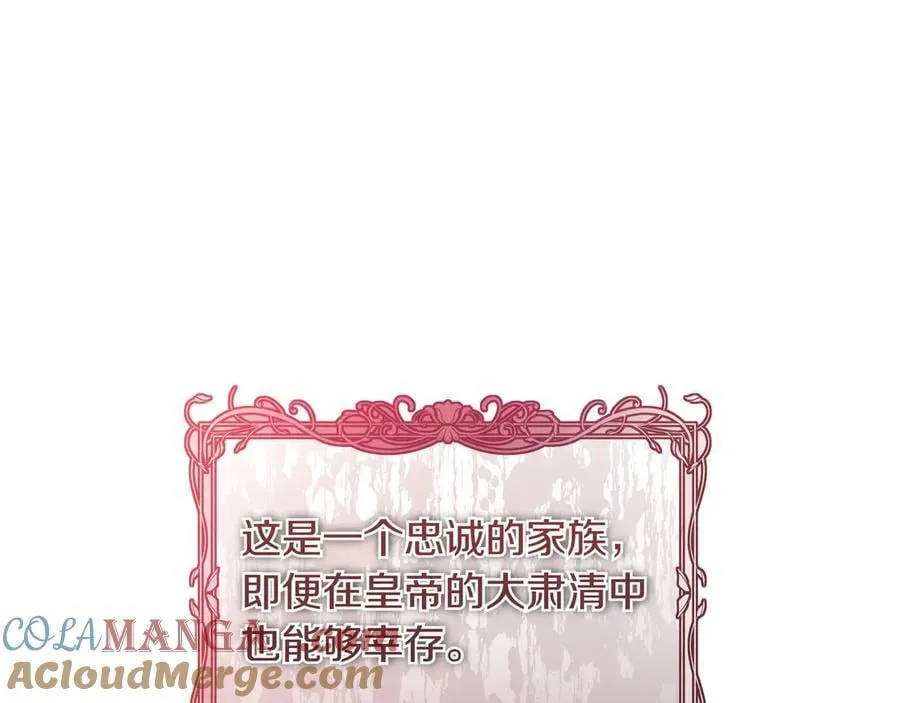 第32话 有问题160