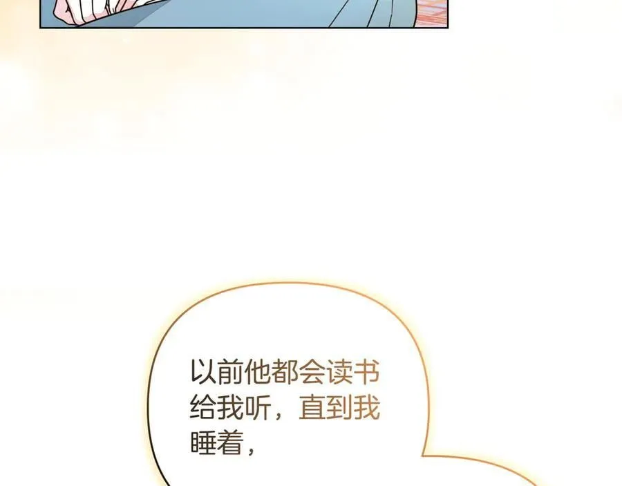 第29话 侧面打探38