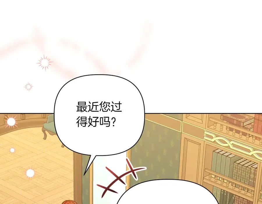 第32话 有问题21