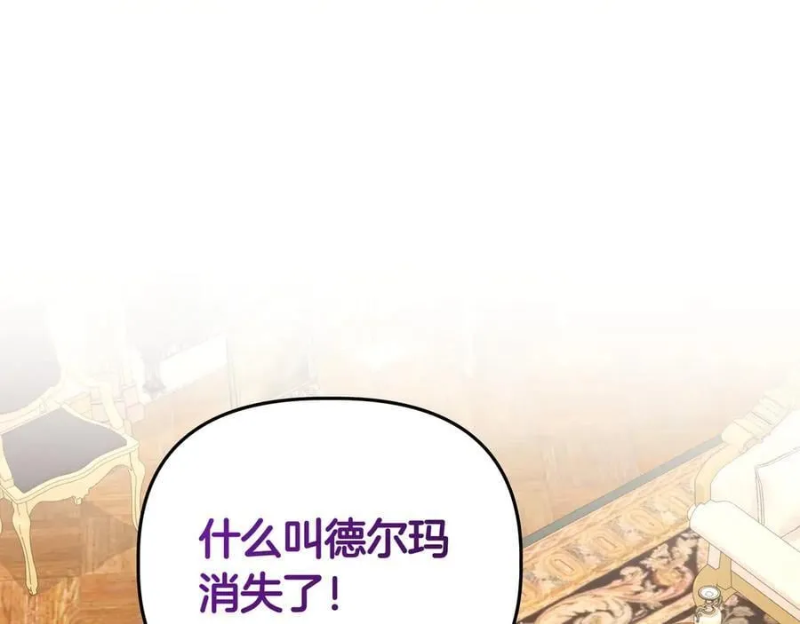 第30话 他的行踪62