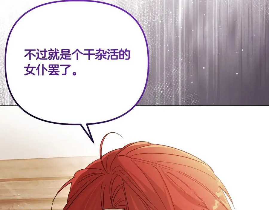 第28话 去找他吧65