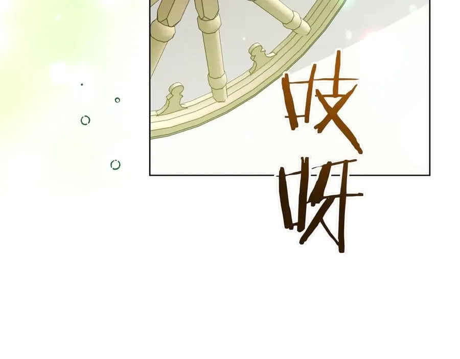 第33话 戳穿身份98