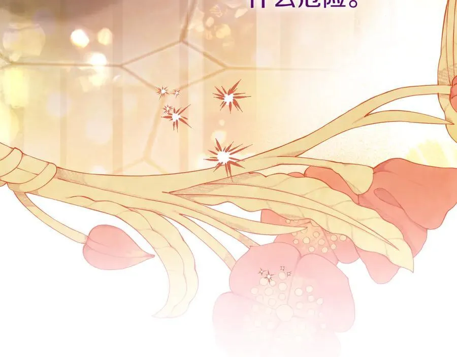 第30话 他的行踪174