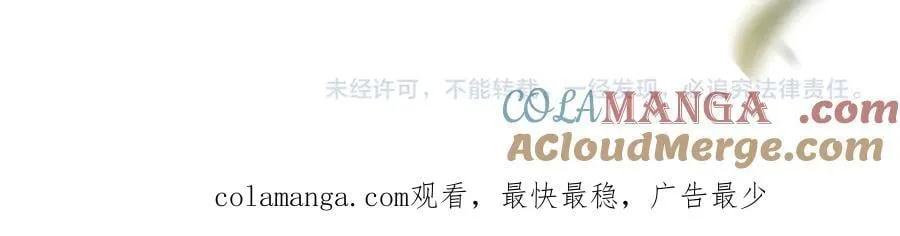 第32话 有问题208