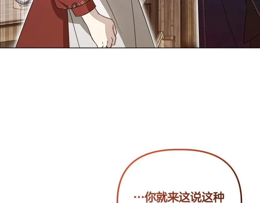 第28话 去找他吧85