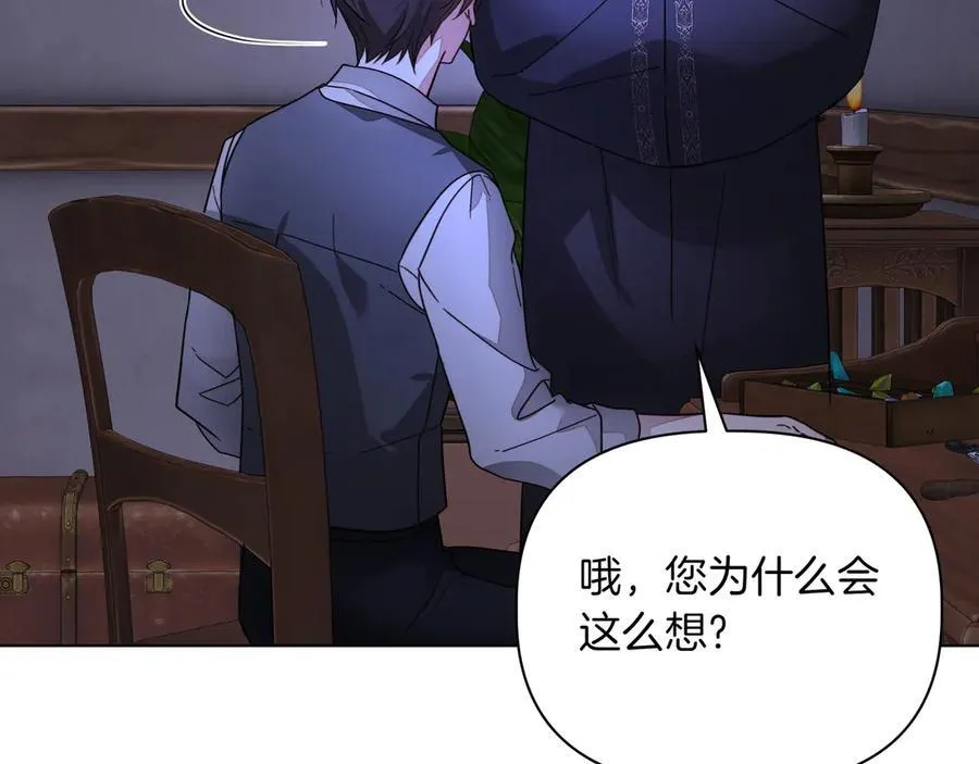 第29话 侧面打探127