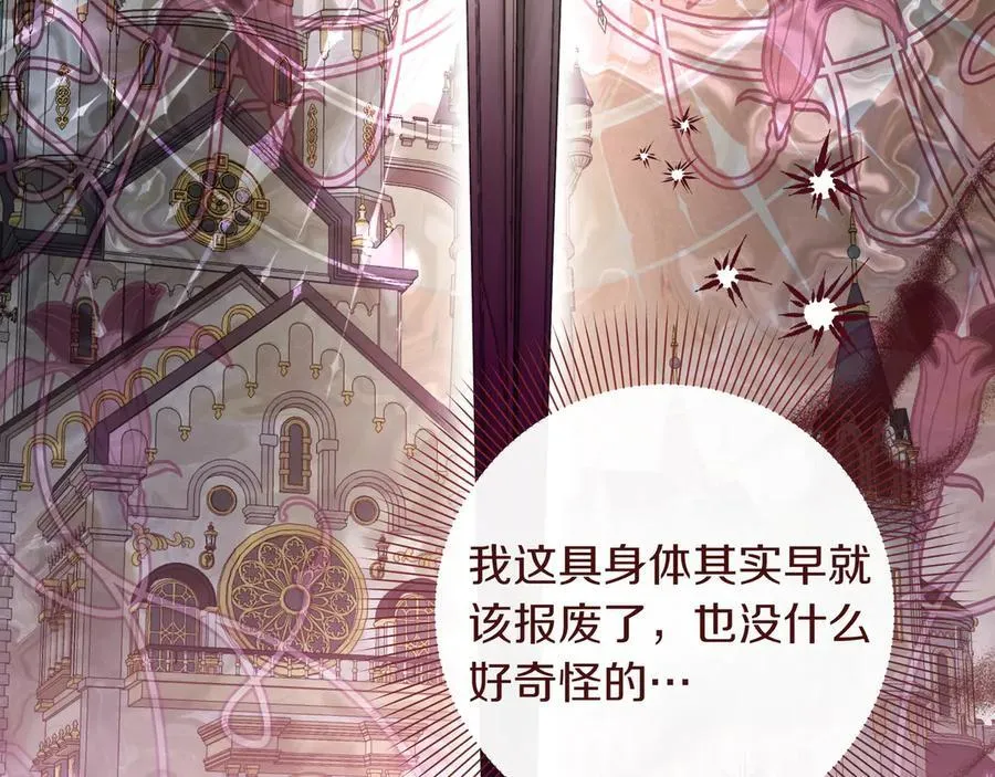第30话 他的行踪153