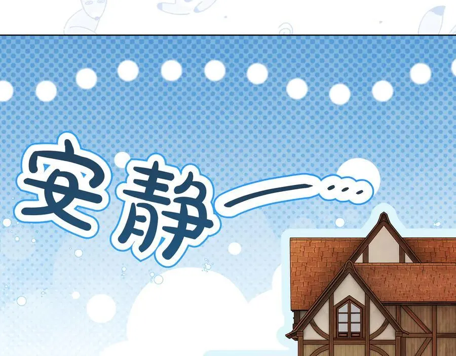 第28话 去找他吧133