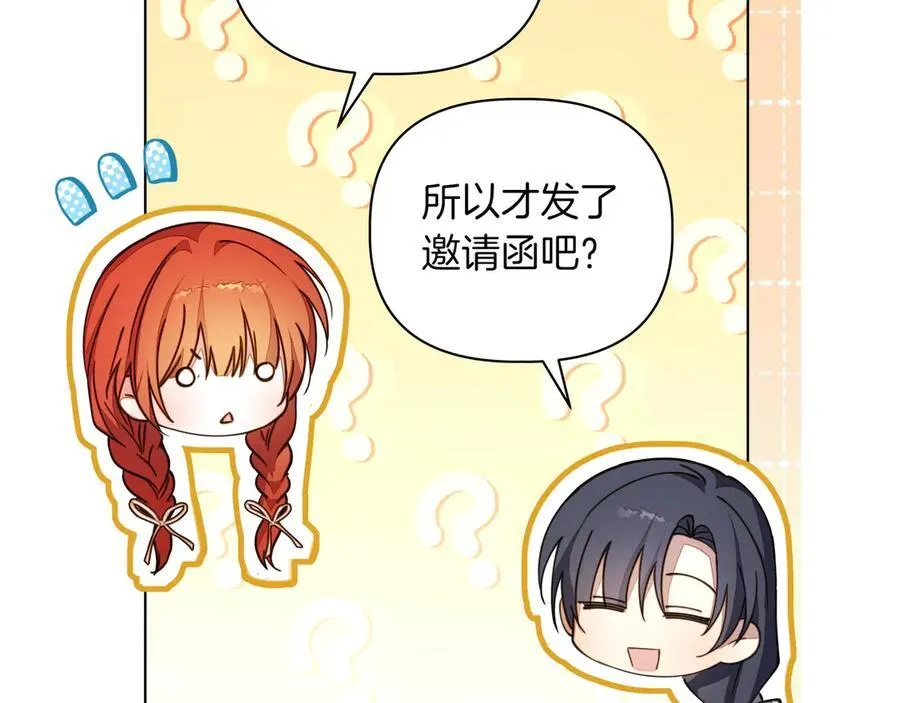 第32话 有问题35