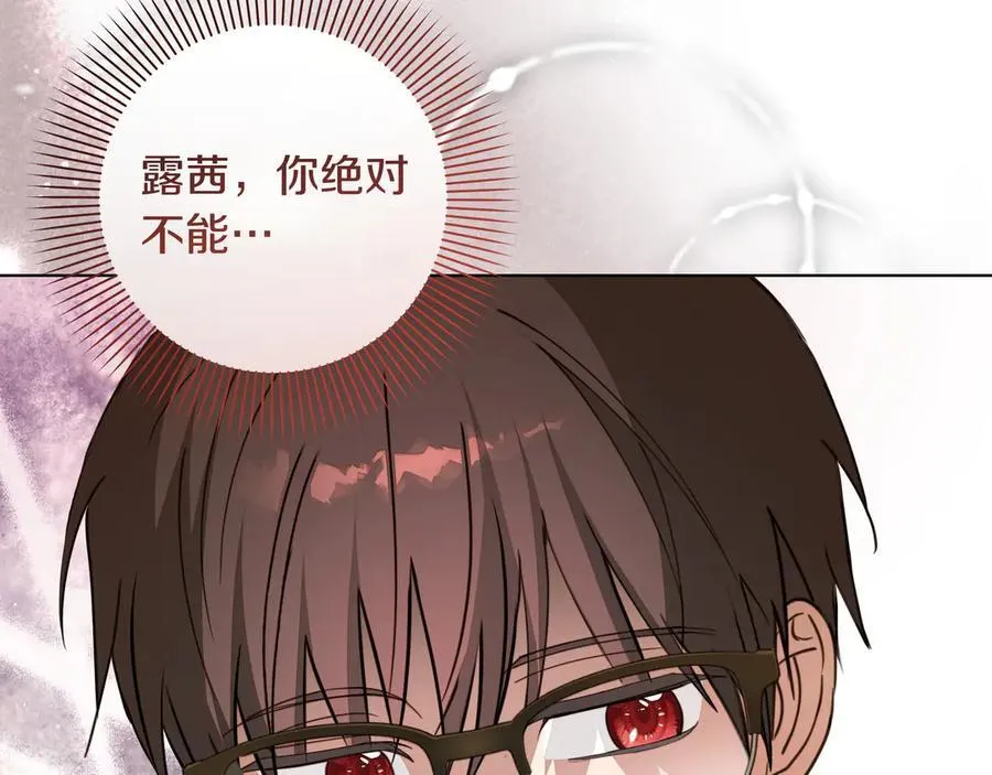 第32话 有问题147