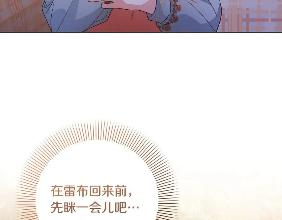 第29话 侧面打探95