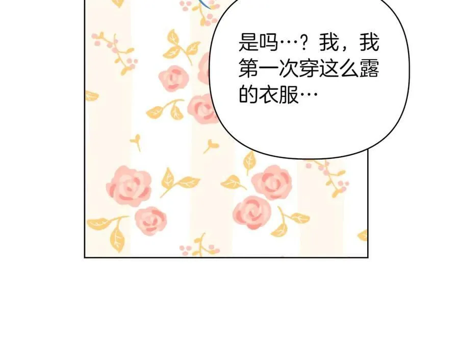 第33话 戳穿身份169