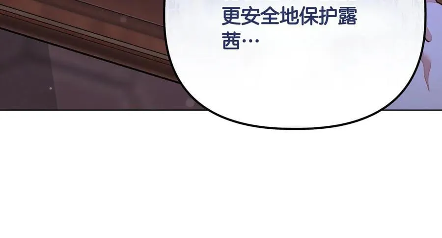 第29话 侧面打探107
