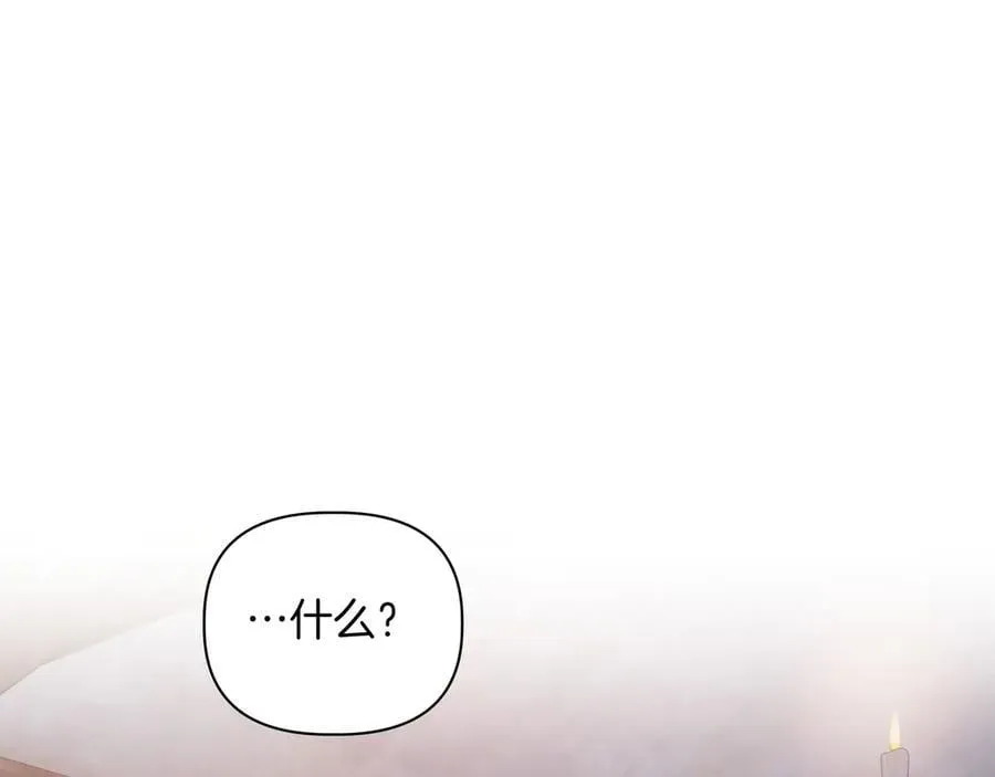 第30话 他的行踪159