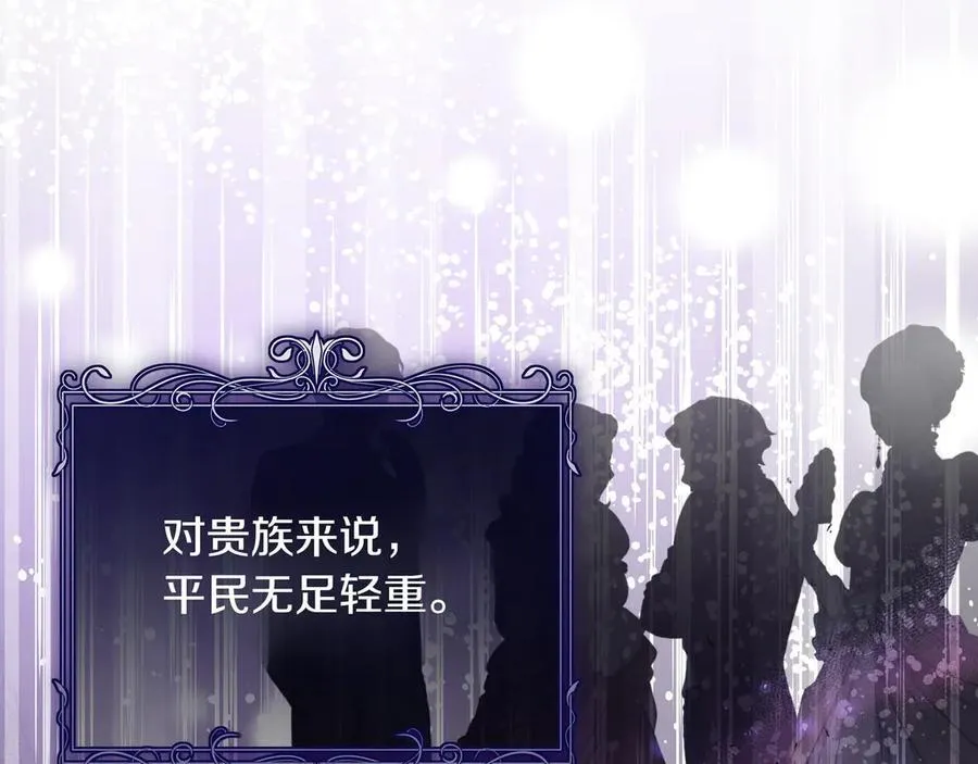 第32话 有问题119