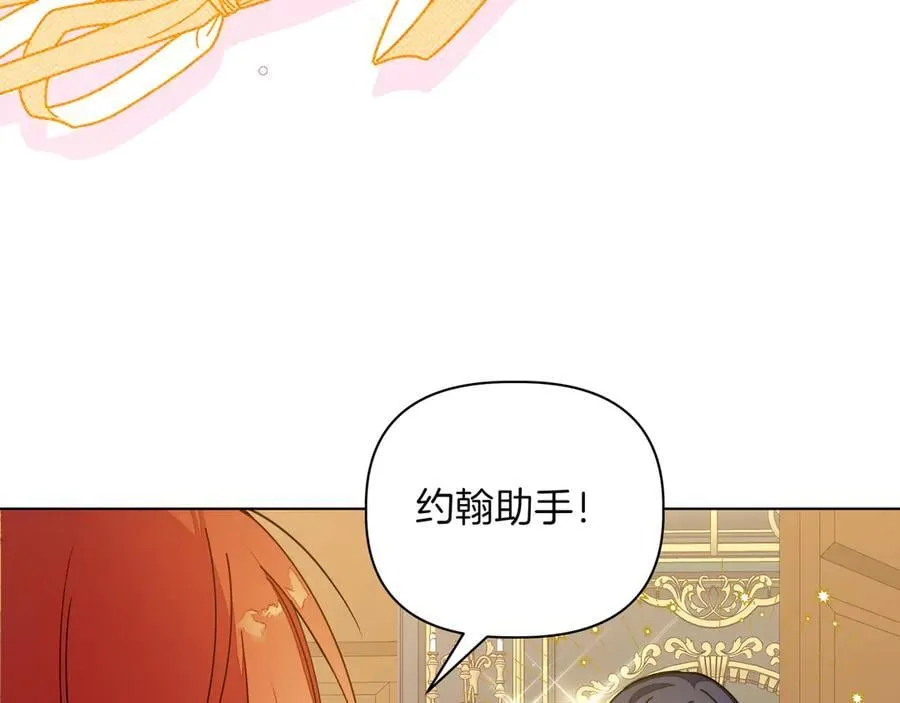 第32话 有问题19