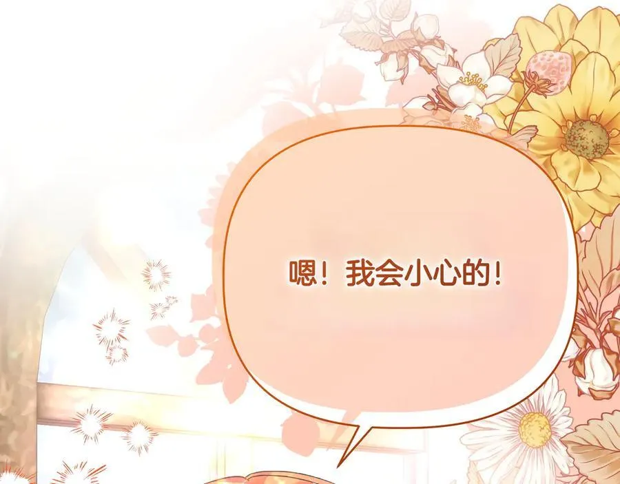 第28话 去找他吧31