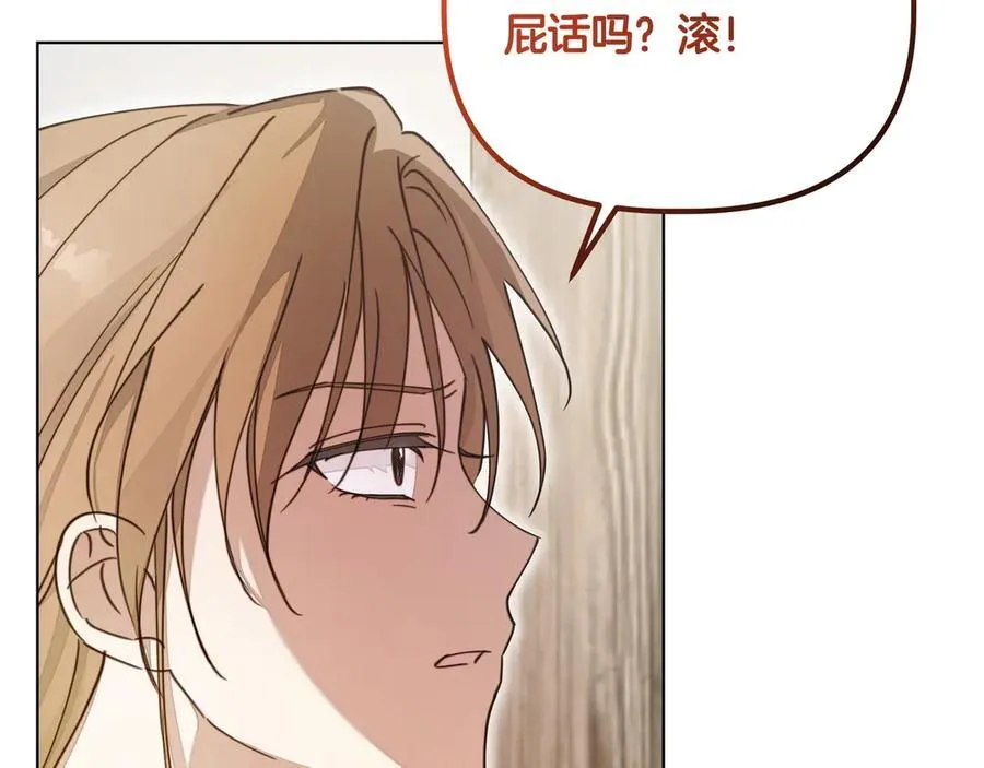 第28话 去找他吧86