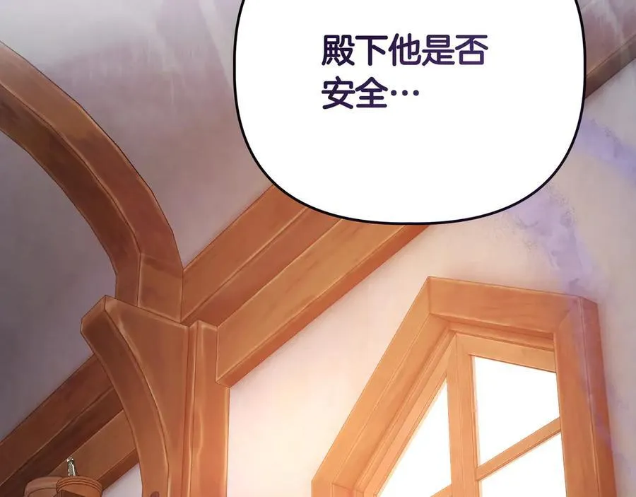 第30话 他的行踪107
