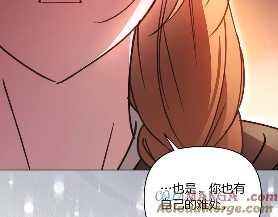 第33话 戳穿身份76