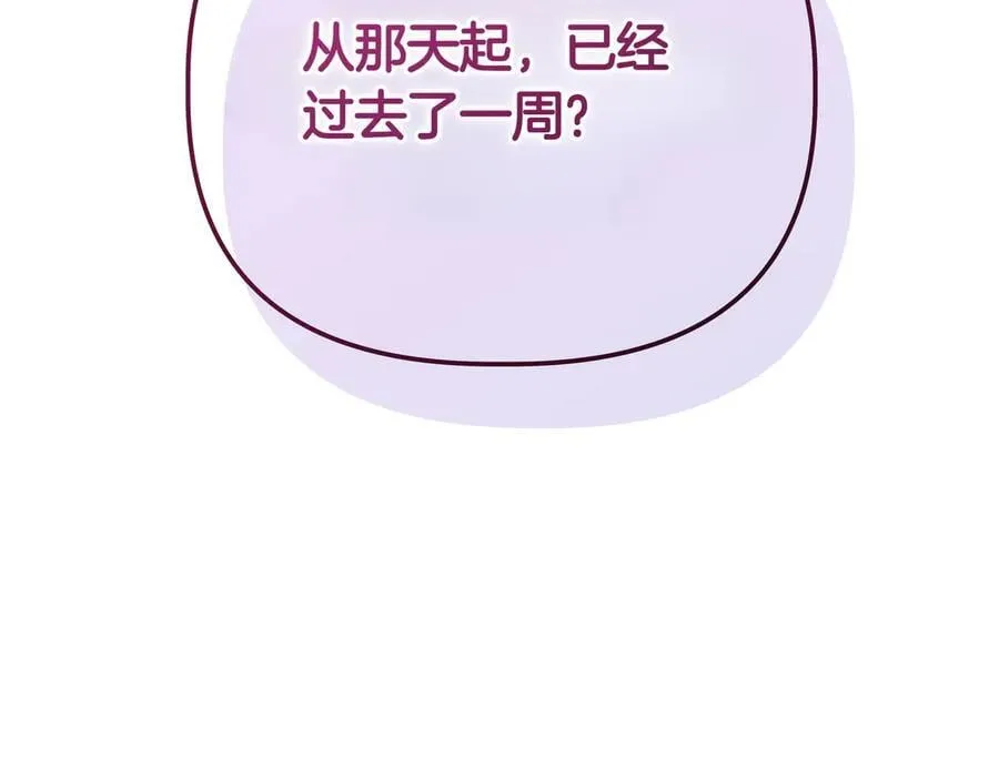 第30话 他的行踪27