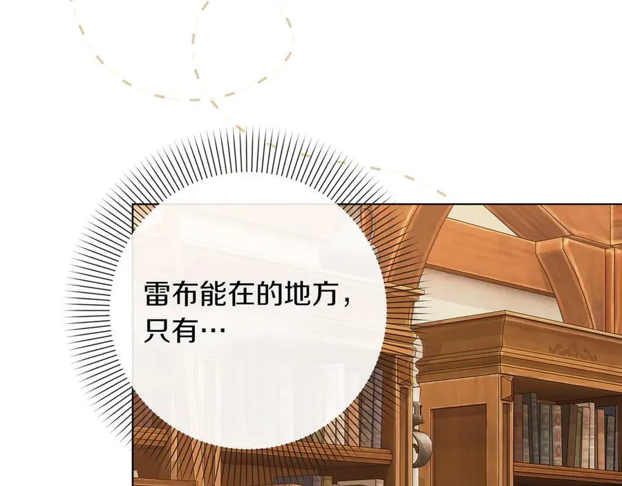 第28话 去找他吧143