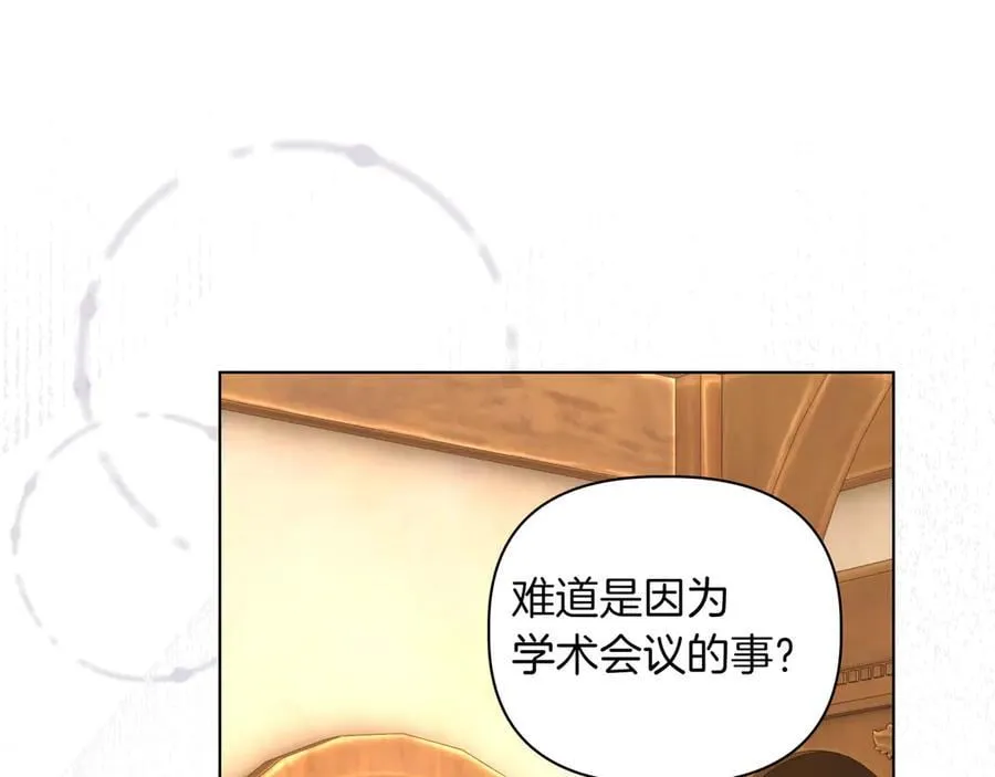 第32话 有问题107