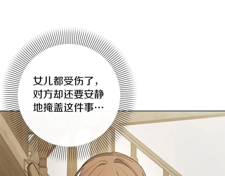 第28话 去找他吧41
