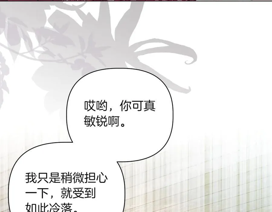 第28话 去找他吧94