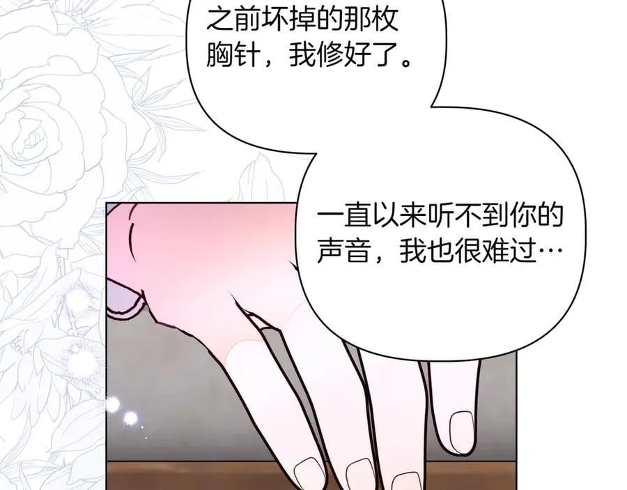 第31话 人质166